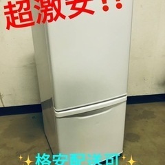ET1226番⭐️Panasonicノンフロン冷凍冷蔵庫⭐️