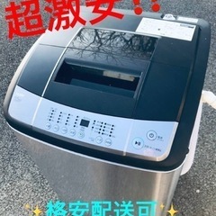 ET1228番⭐️ ハイアール電気洗濯機⭐️ 2019年式