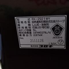 コロナ 石油ストーブの画像