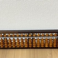 そろばん