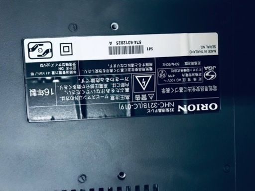 ET1233番⭐️ORION液晶テレビ⭐️