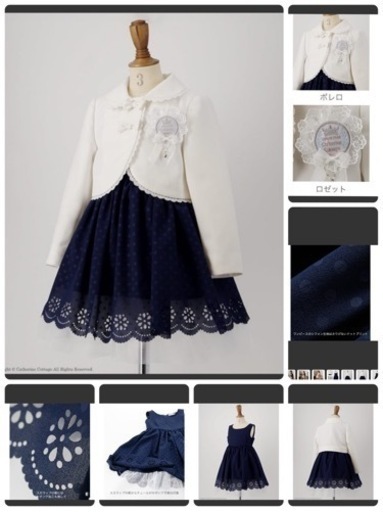 ⭐卒園・入学式フォーマルワンピース size120⭐