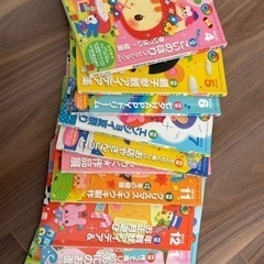 保育書/保育雑誌/保育士/幼稚園教諭