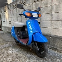 ホンダ　リード　旧車