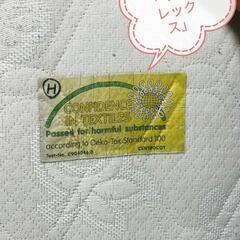 再急募【無料】マットレス　配達可