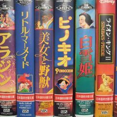 ディズニ－映画ＶＨＳ7本