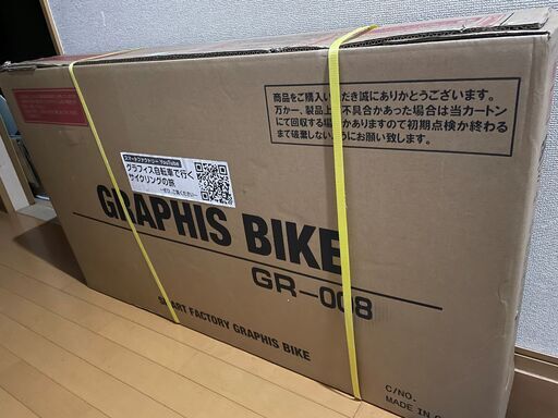 GRAPHIS(グラフィス) 自転車 ミニベロ 20インチ シマノ 外装7段変速 ドロップハンドル 補助ブレーキ付 GR-008 オレンジ/白