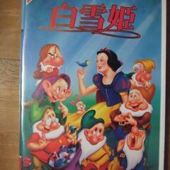 ディズニ－映画ＶＨＳ7本の画像