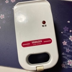 終了【山善】ホットサンドメーカー