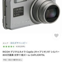 【ほぼ新品】RICOH Caplio R CAPLIO R7 SILVER