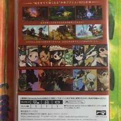 【美品】天穂のサクナヒメ　Switch用の画像