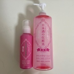 菊正宗化粧水&美容液セット