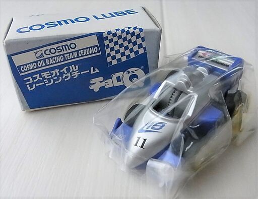 ☆コスモ cosmo チョロQ コスモオイルレーシングチーム◆人気のチョロQ
