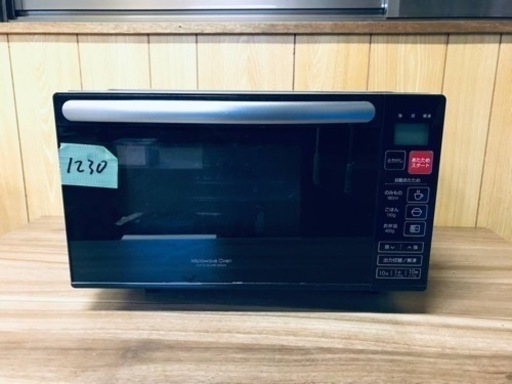 ✨2019年製✨1230番 ニトリ✨電子レンジ✨EM-520X‼️