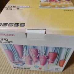 テスコム　ジューサー　美品の画像