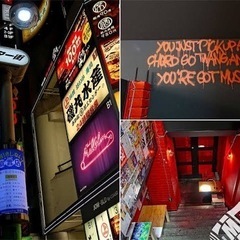 1/10(月)限定公開！渋谷のライブハウスClub Malcolm のライブイベントご招待！ - 渋谷区