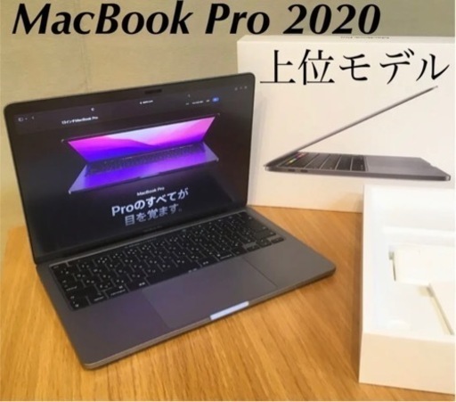 MacBook 2020 512GBspace gray