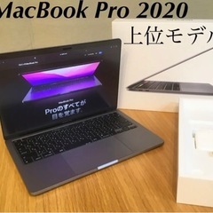 MacBook 2020 512GBspace gray