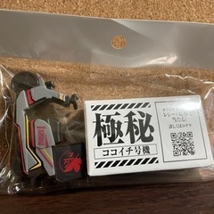劇場版エヴァンゲリオン×CoCo壱番屋スクーター2つセット（別売り可） の画像