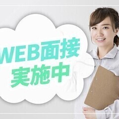 【日払い可】無料の寮完備♪3勤3休で休みも充実！無料ドリンクバー...