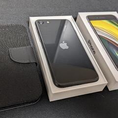 iPhone SE2（第二世代）128GB ブラック SIMロック解除済み 新品未使用 おまけスマホケース付き
