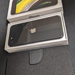 iPhone SE2（第二世代）128GB ブラック SIMロック解除済み 新品未使用 おまけスマホケース付き