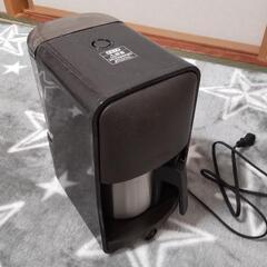 コーヒーメーカー売ります
