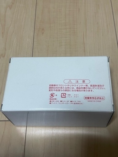 ダイハツ　タントカスタム初期モデル　非売品