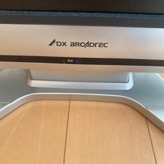 20型液晶テレビ　の画像