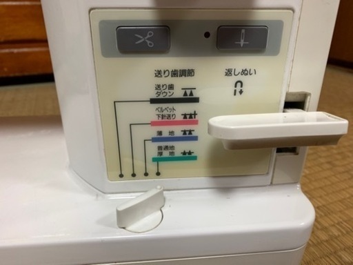 職業用ミシン