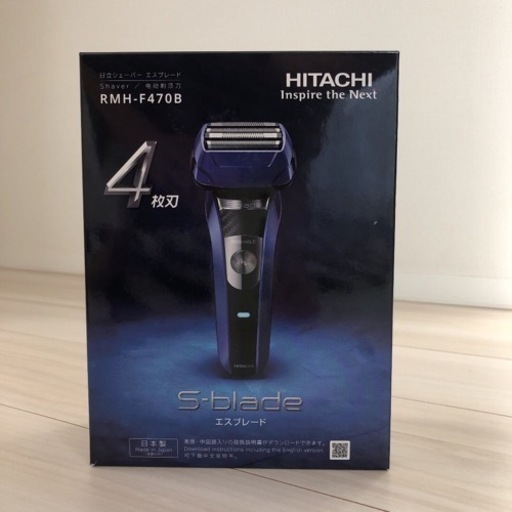 日立シェーバー エスブレード RMH-F470B 新品未使用品 ブルー ケース付