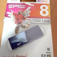 【新品】USB 8GB (PC周辺機器)