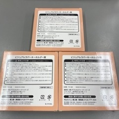 NiziUくじ　ビジュアルラバーキーホルダーの画像