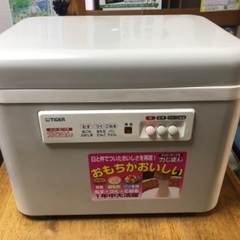 新品の餅つき機、譲ります。