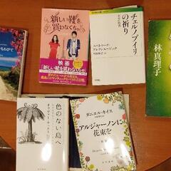【読書会】1月11日(火)20時30分～