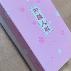 ミニサイズ 雛人形の画像