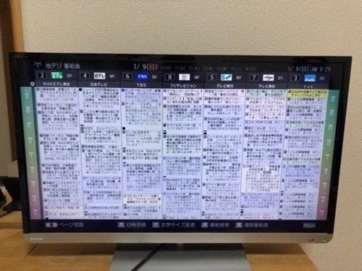 TOSHIBA REGZA テレビ　32型　32g9