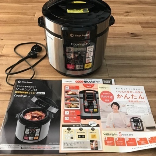 【お取引中】クッキングプロ【使用回数少なめ】