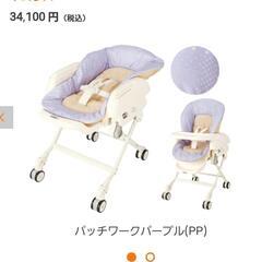 ‼️値下げ‼️コンビ　ネムリス　ベビーラック　【寝かしつけ　離乳...