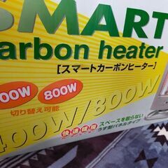 電気ヒーターの画像