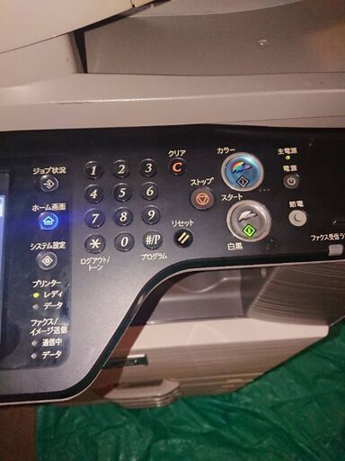 事務所用複合機