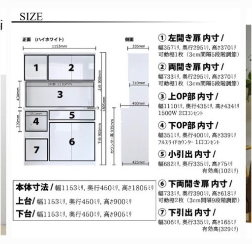 日本製 食器棚 オープンボード　120 完成品