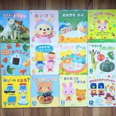 学研教育みらい　くうちゃんえほん12冊