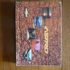 ☆シボレーアストロ　取扱い説明書　１冊☆