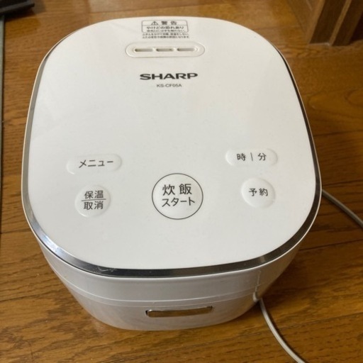 炊飯器