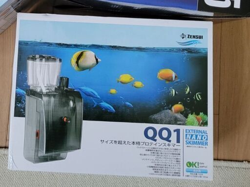 ゼンスイ　プロテインスキマー　QQ1