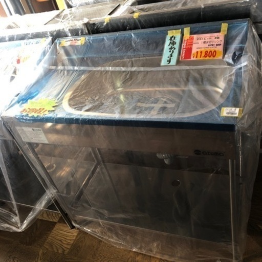 未使用❗️B品　1槽水切りシンク　W800