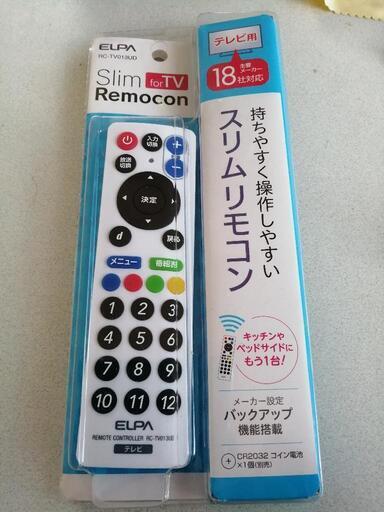 ELPA スリムリモコン RC-TV13UD