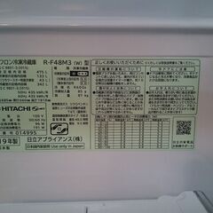 HITACHI 2019年製 475L 6ドア冷蔵庫 R-F48M3【愛品倶楽部柏店】【愛柏RZ】の画像