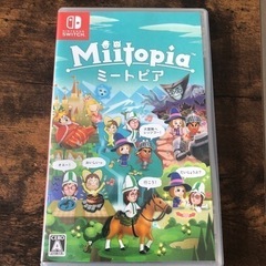 値下げSwitch ミートピア　